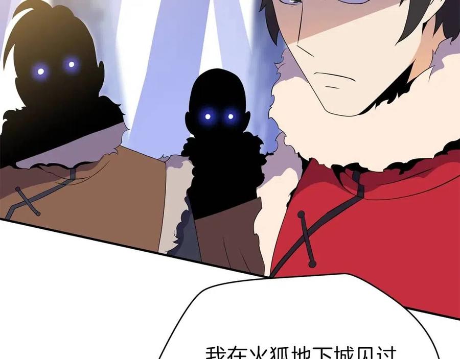 第59话 好猎手134