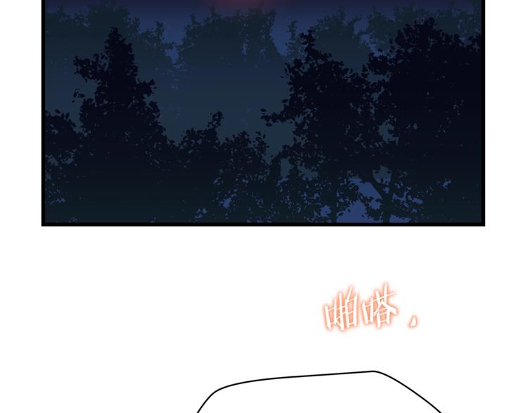 第43话 卑鄙之人17