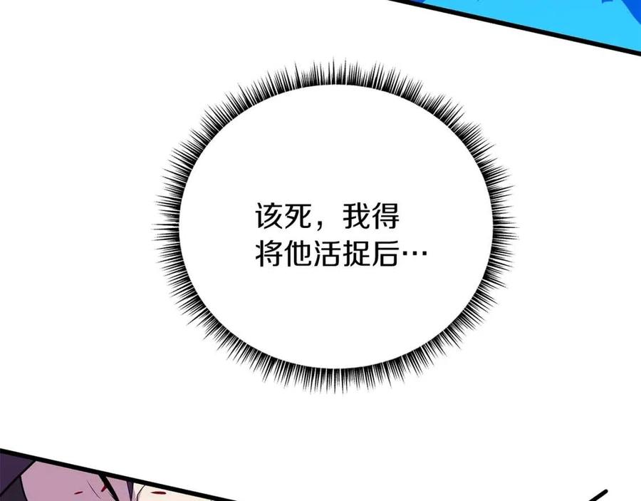第24话 死局71