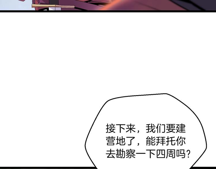 第3话 地下城again139