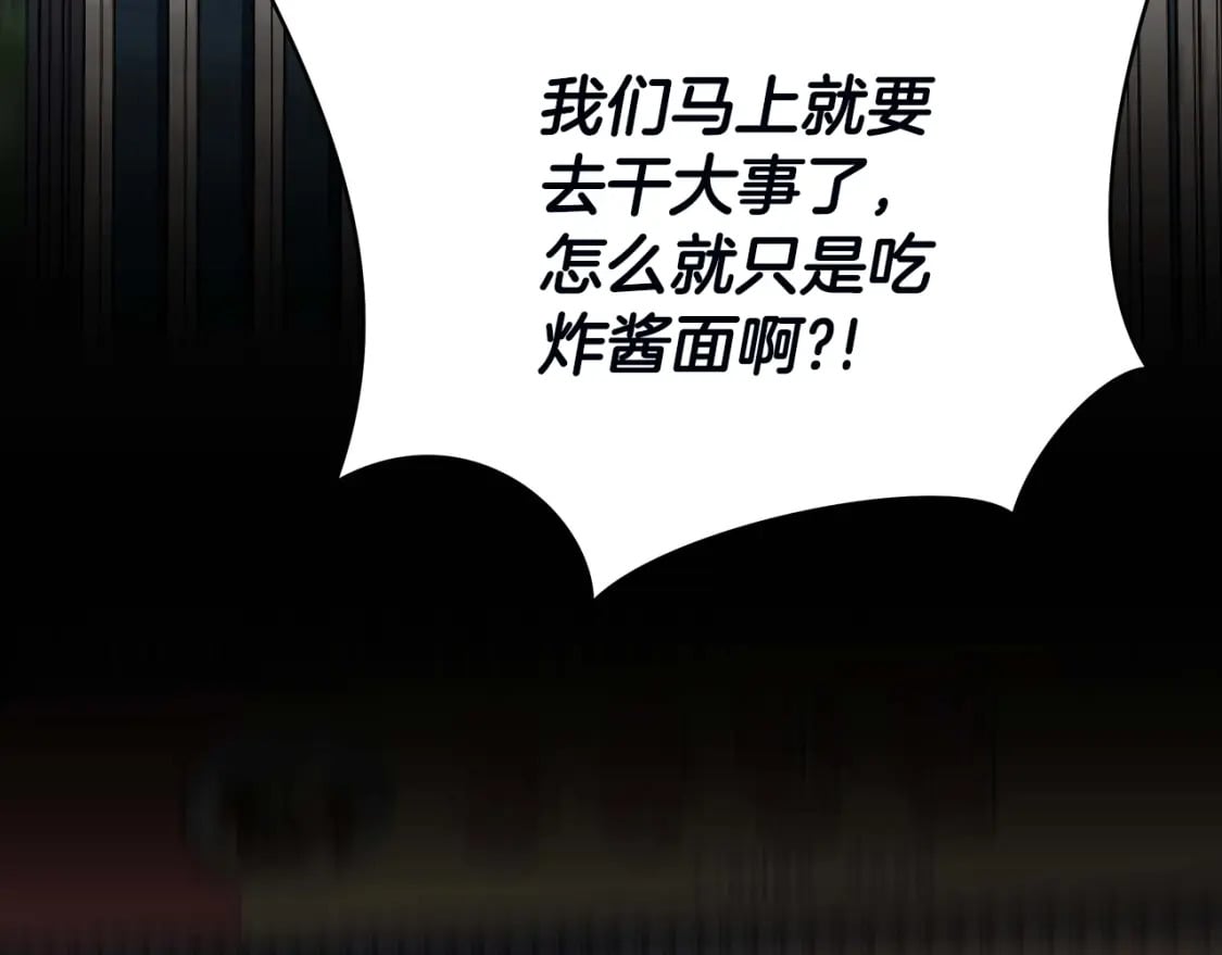 完结话 正轨186