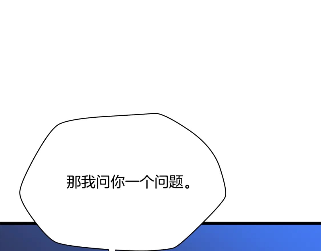 第125话 强制结束76