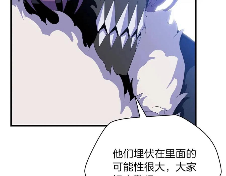 第23话 陷阱72