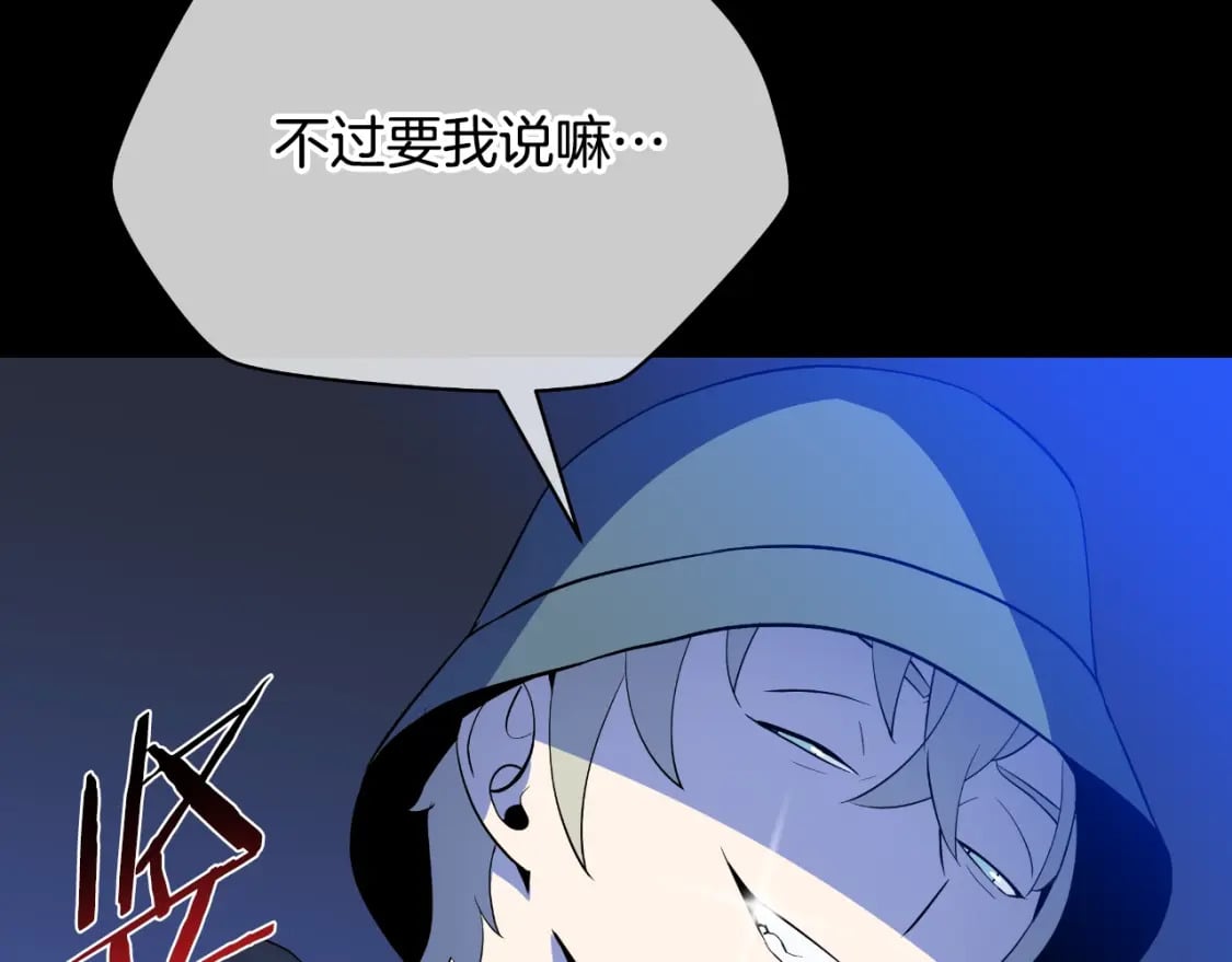 第138话 解除屏障123