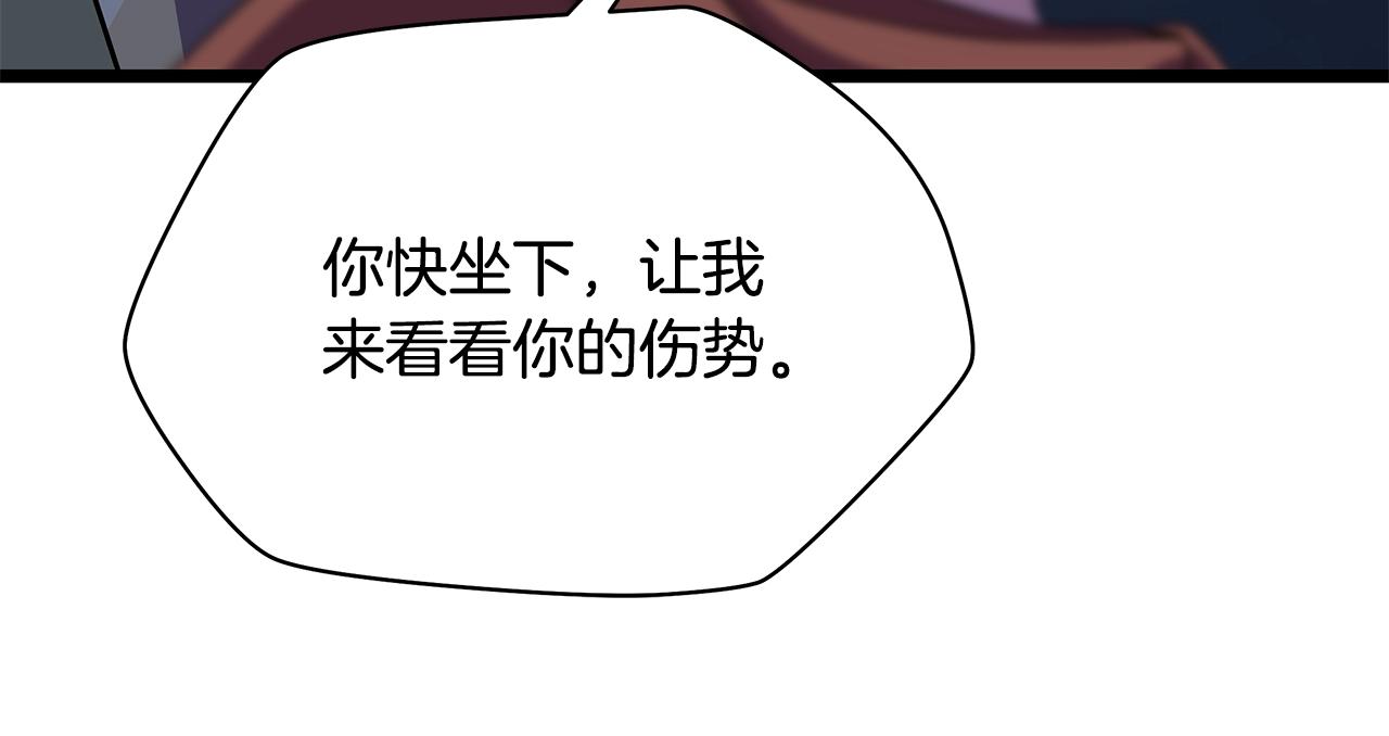 第87话 你们当我手下55