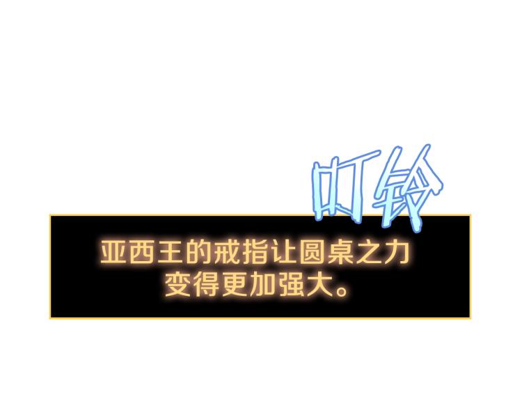 第67话 火力43