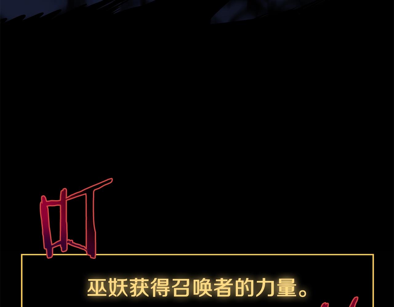 第107话 巫妖187