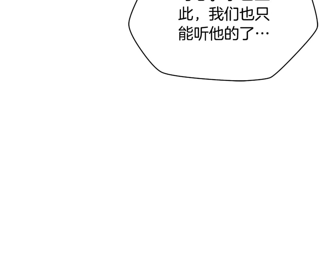 第135话 杀敌169