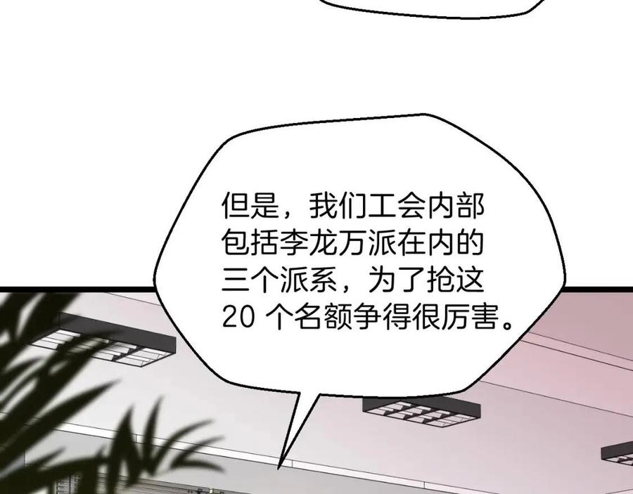 第11话 条件138