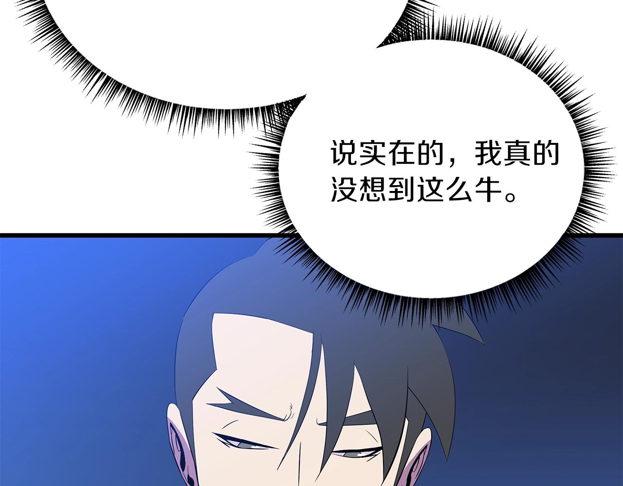 第73话 再一次机会109