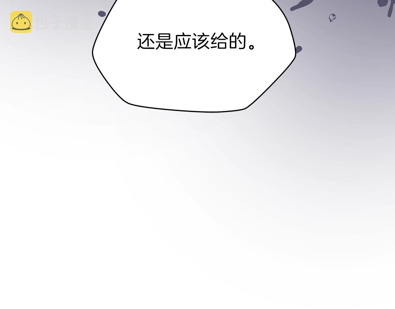 第78话 4层地下城137