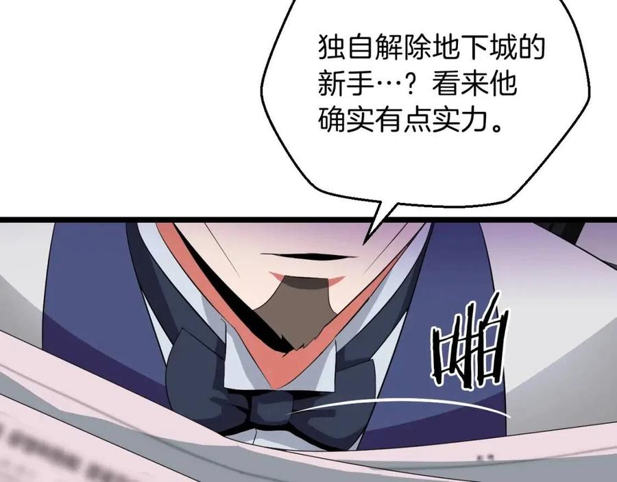 第11话 条件117