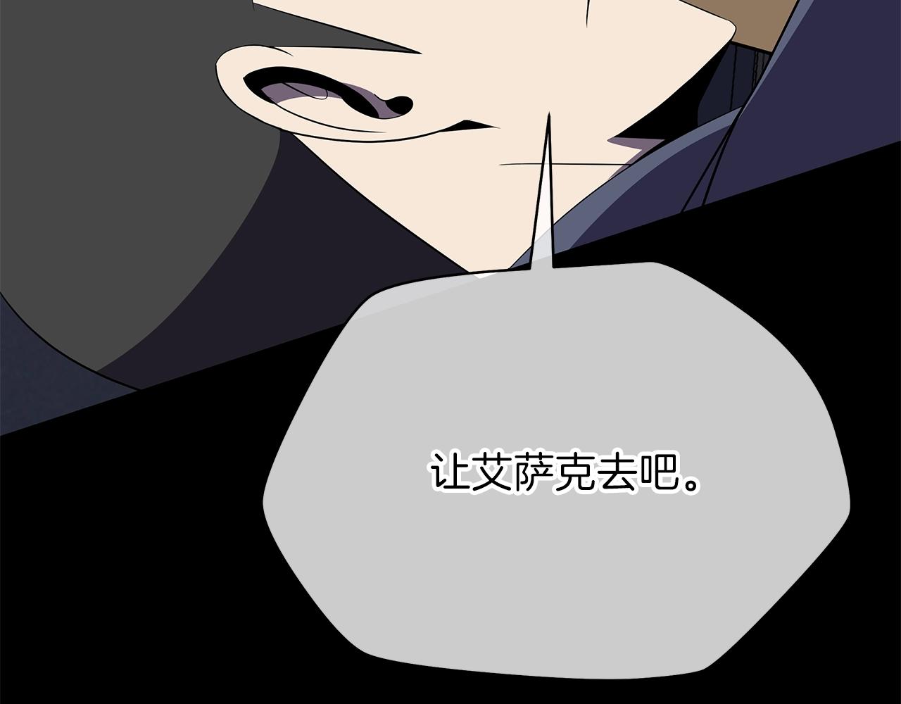 第85话 讨价还价138