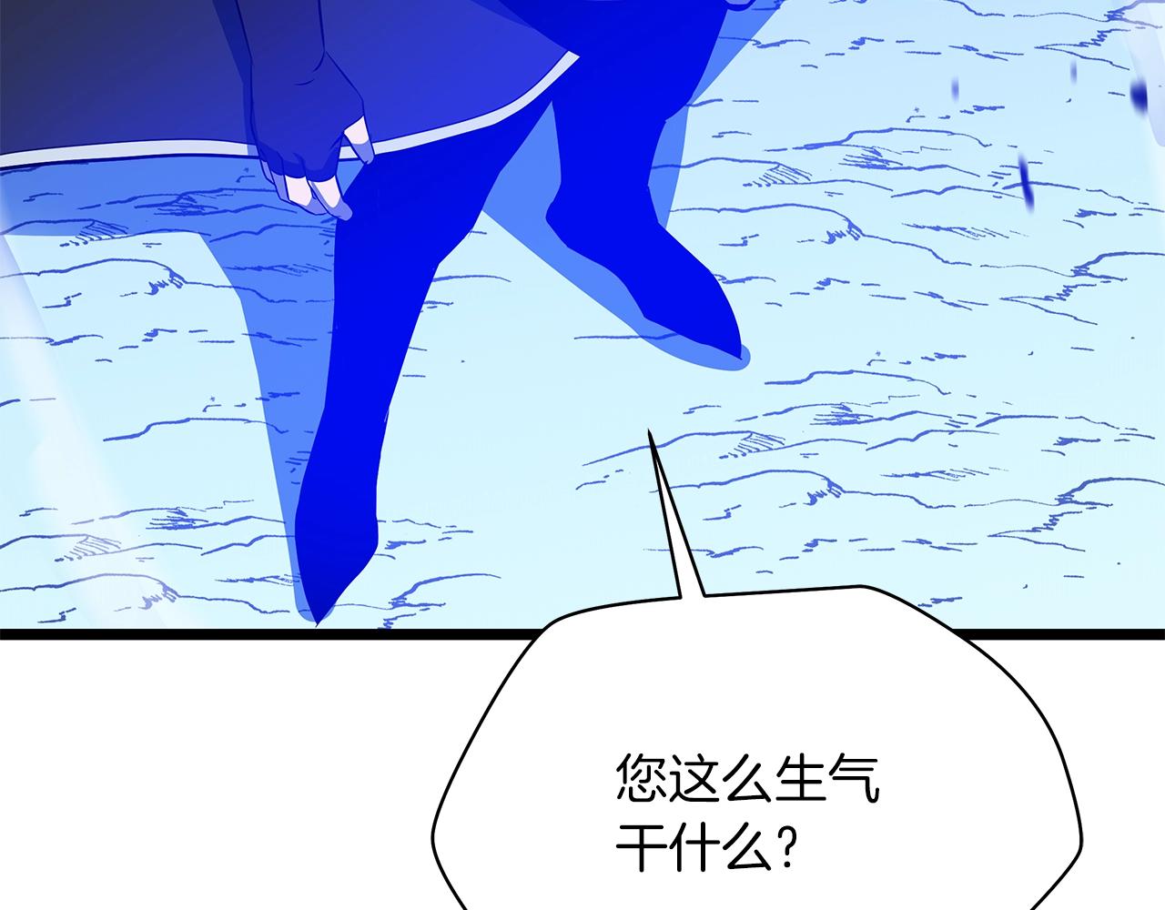 第108话 因德拉降临244