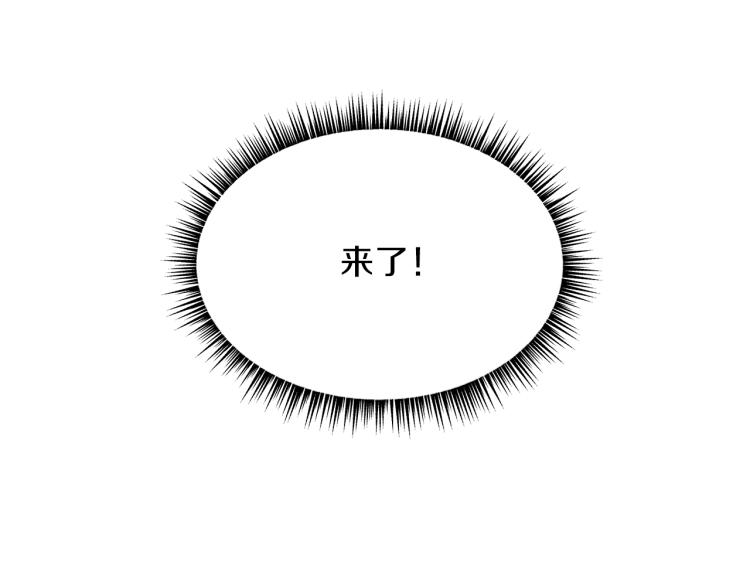 第64话 铁公鸡30