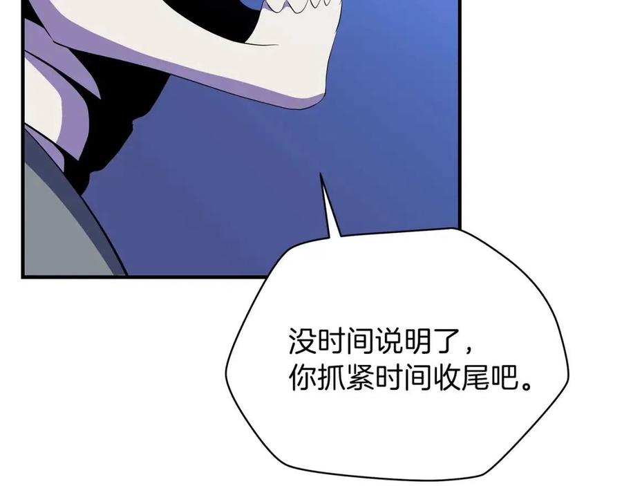 第38话 收尾150