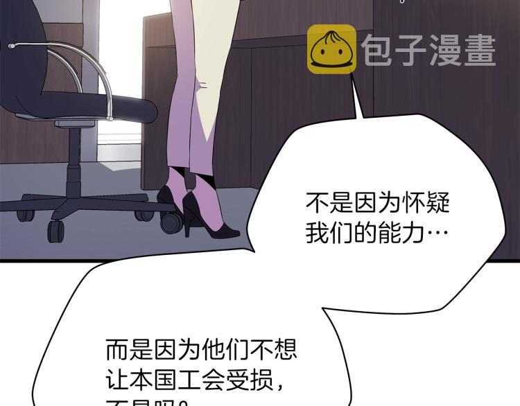 第66话 亚西王的戒指96