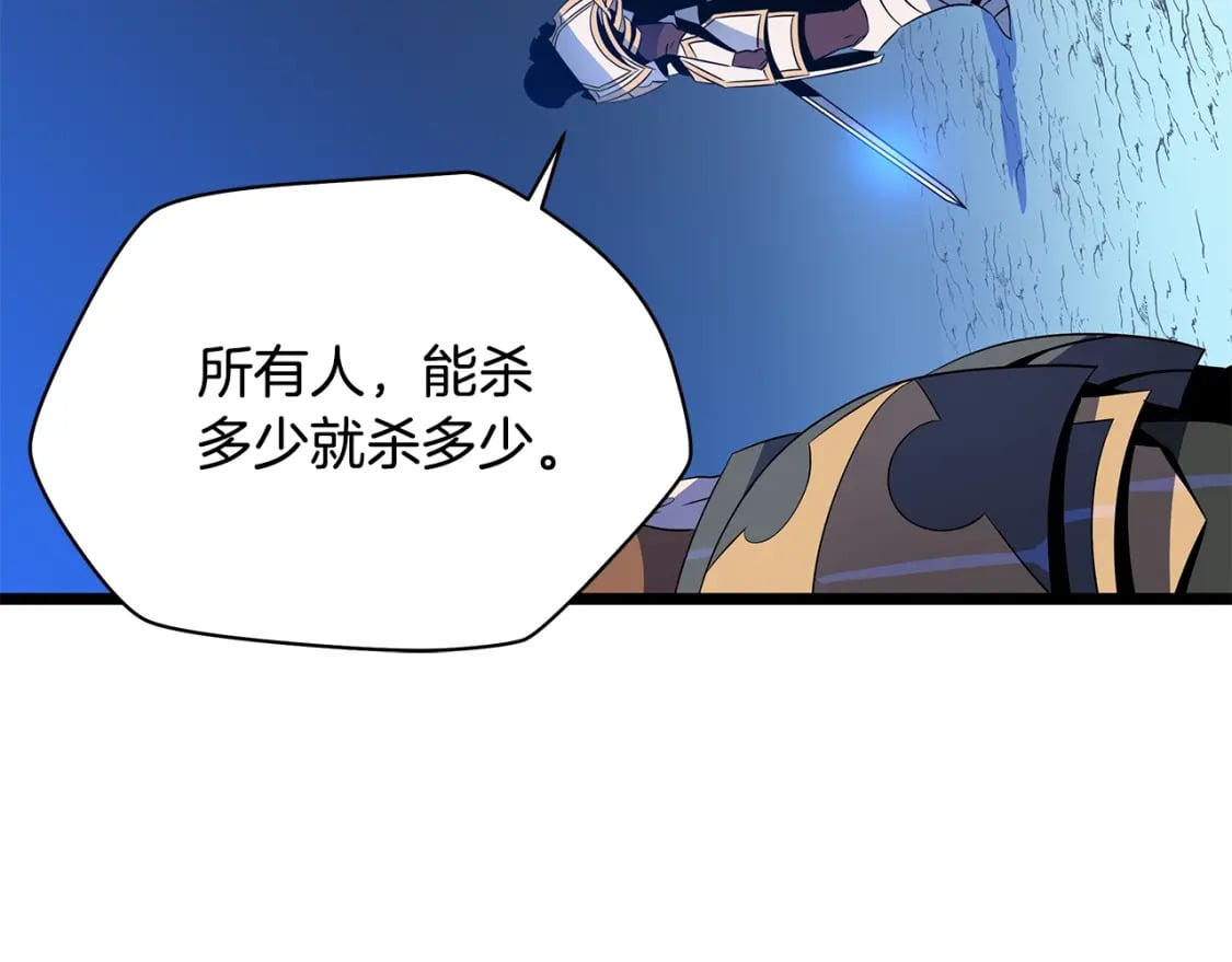 第140话 毫无保留119