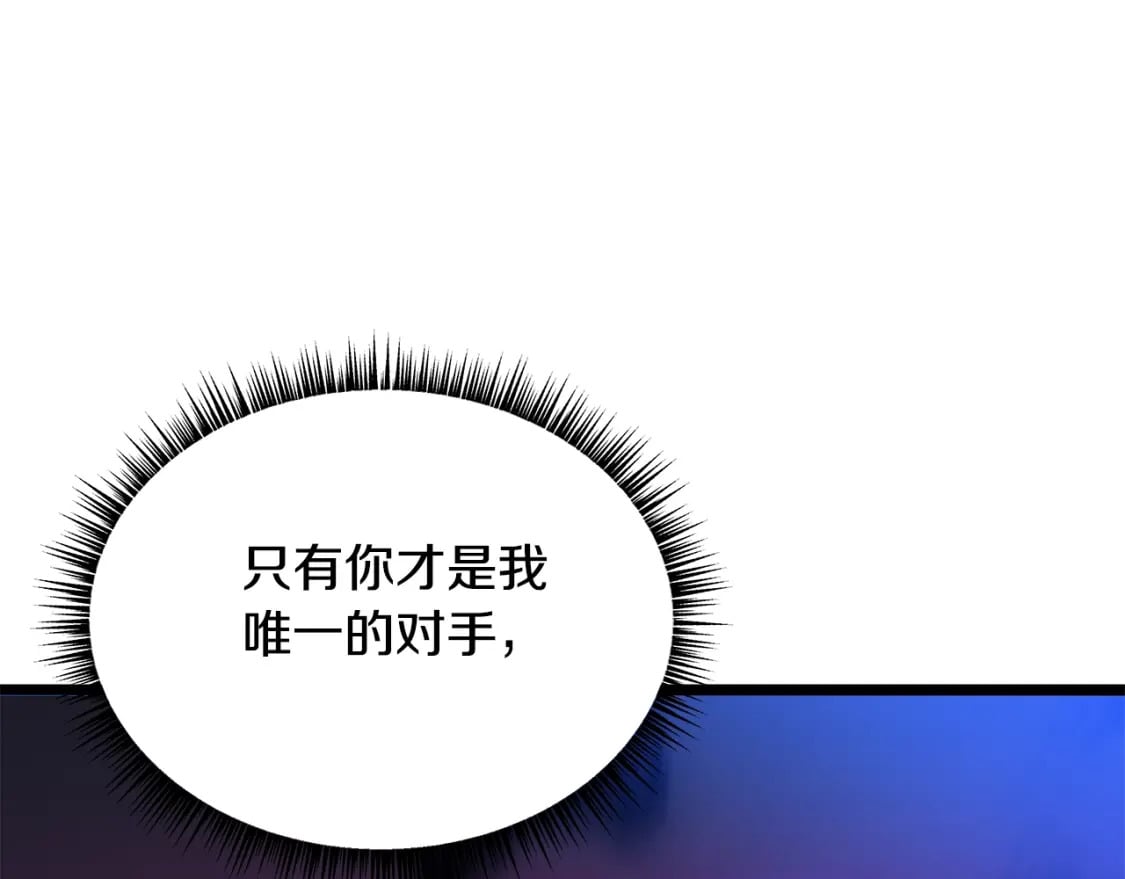 第140话 毫无保留0