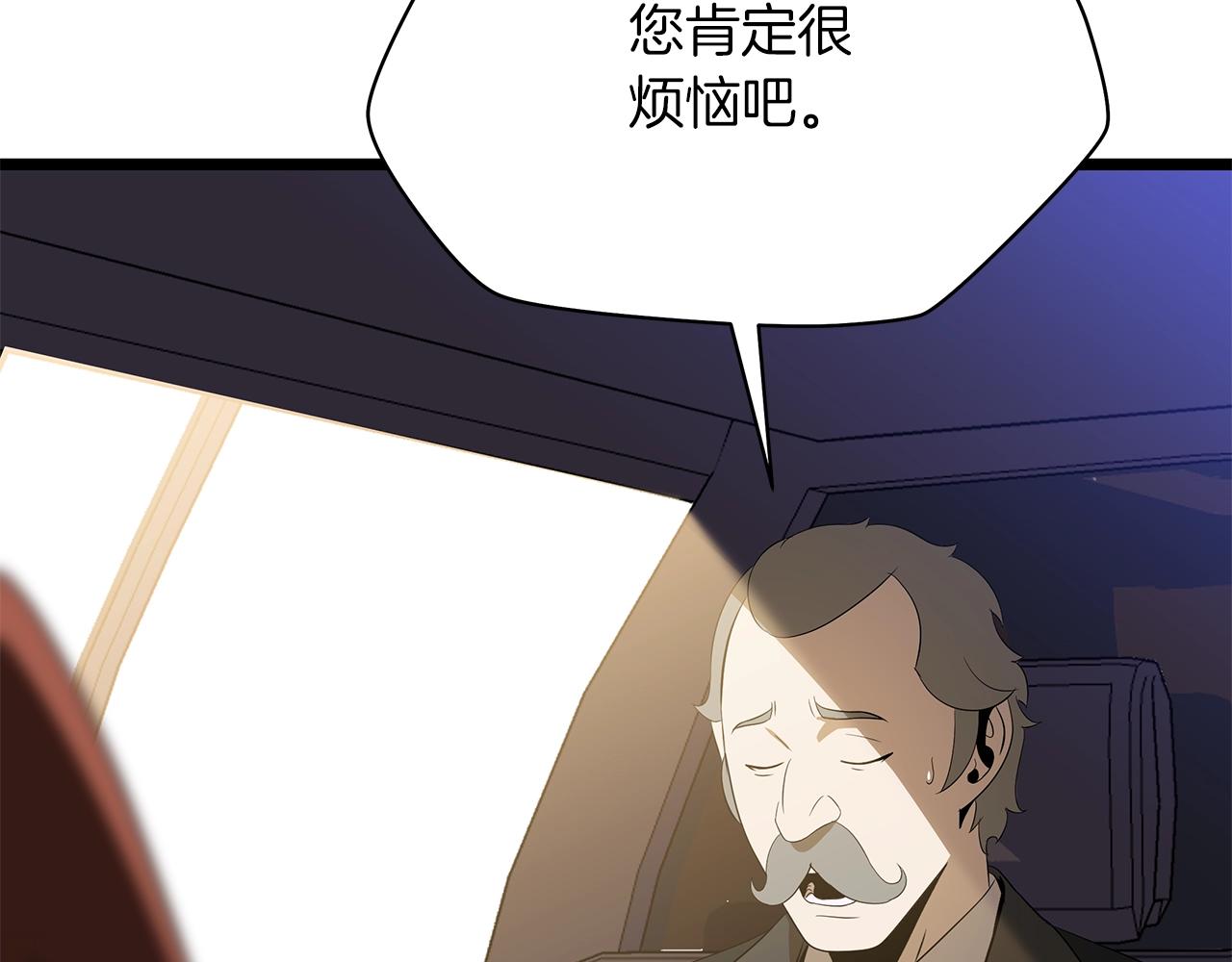 第114话 地下城爆炸143