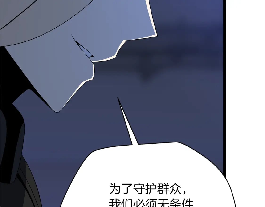 第122话 涌出的怪物121