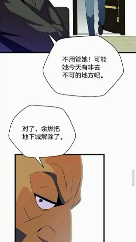 第19话 交易65