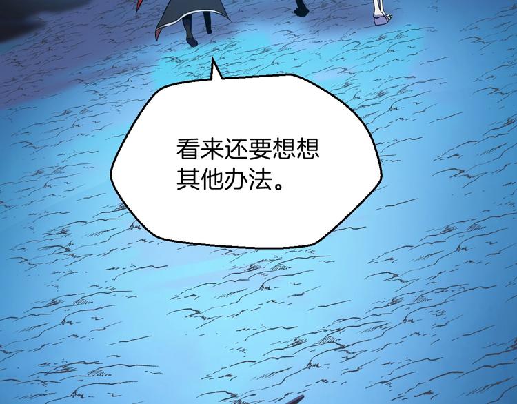 第9话 冒险的策略175