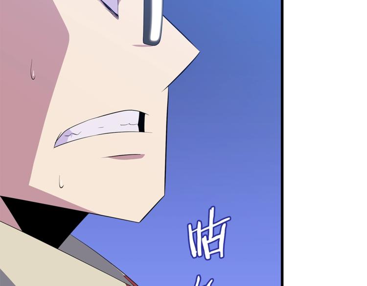 第40话 召唤针蛇5