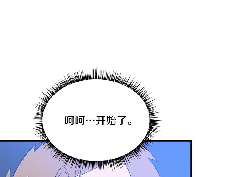 第69话 黑雾中的战斗146