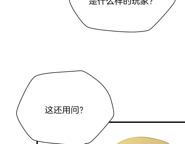 第43话 卑鄙之人153