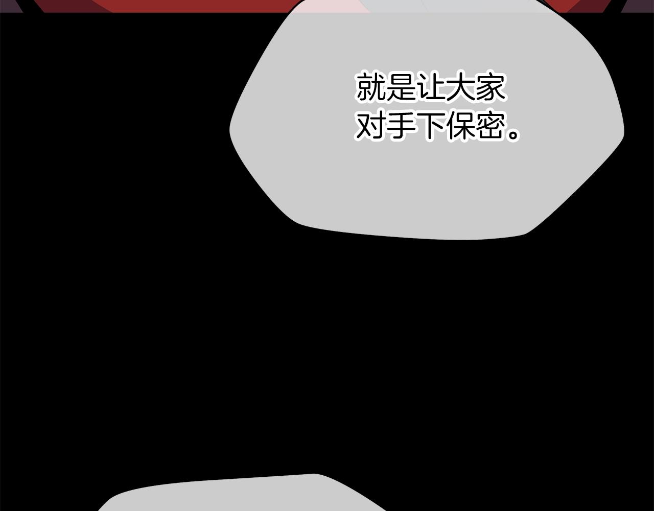 第113话 拯救者工会74