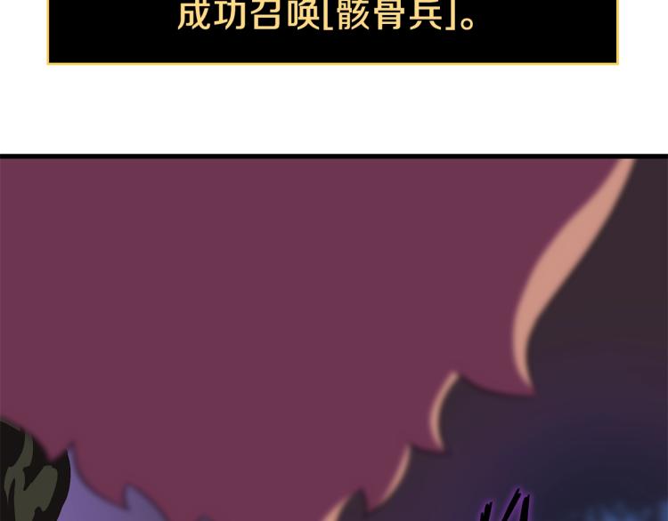 第67话 火力107