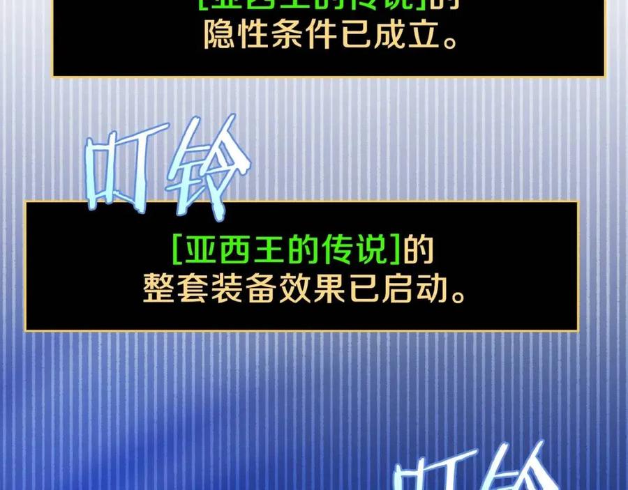 第70话 尽在掌握147