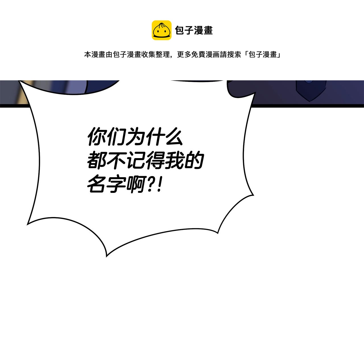 第108话 因德拉降临49