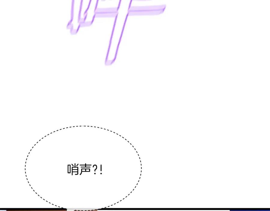 第47话 气场全开88
