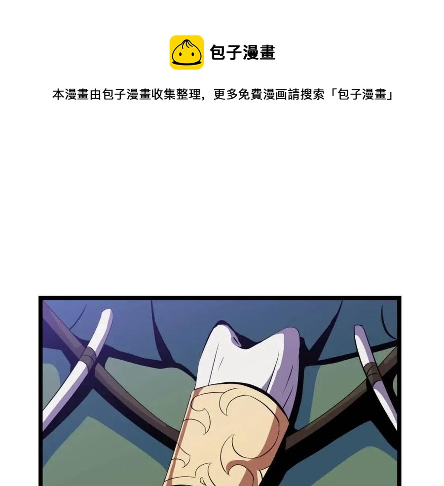 第14话 祸水东引0