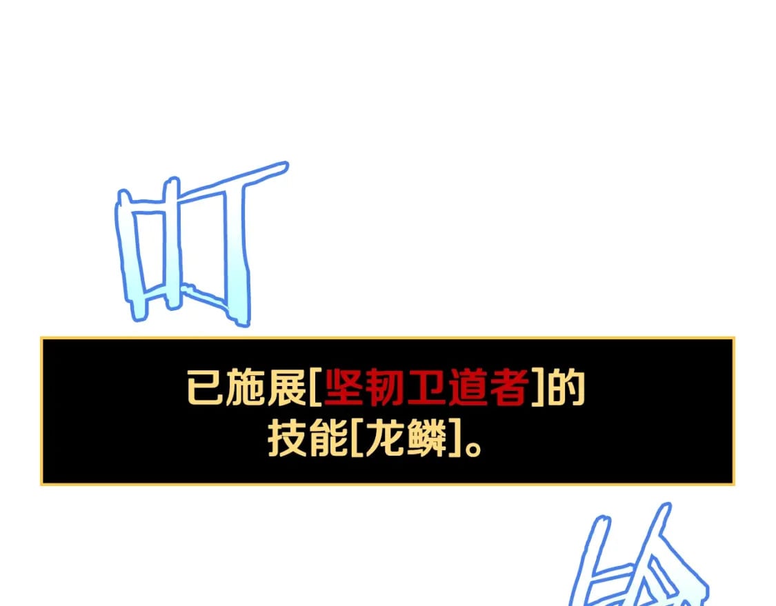 第135话 杀敌120