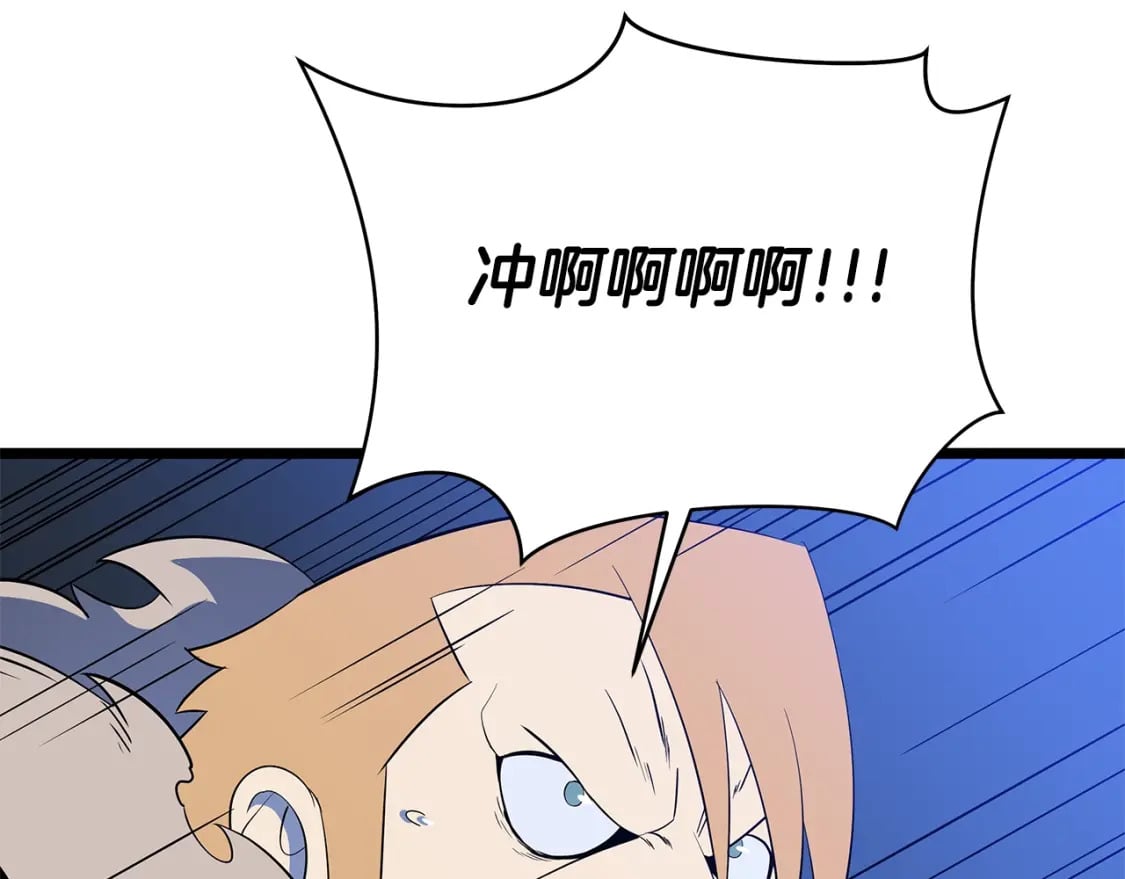 第140话 毫无保留78