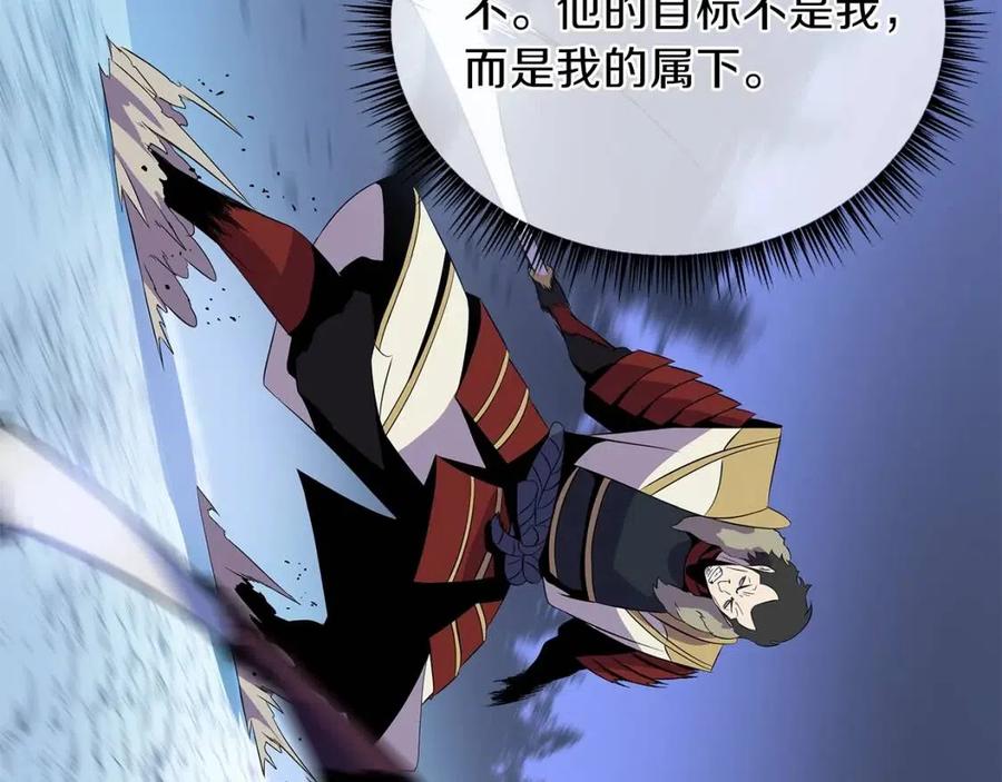 第一季完结 法则117