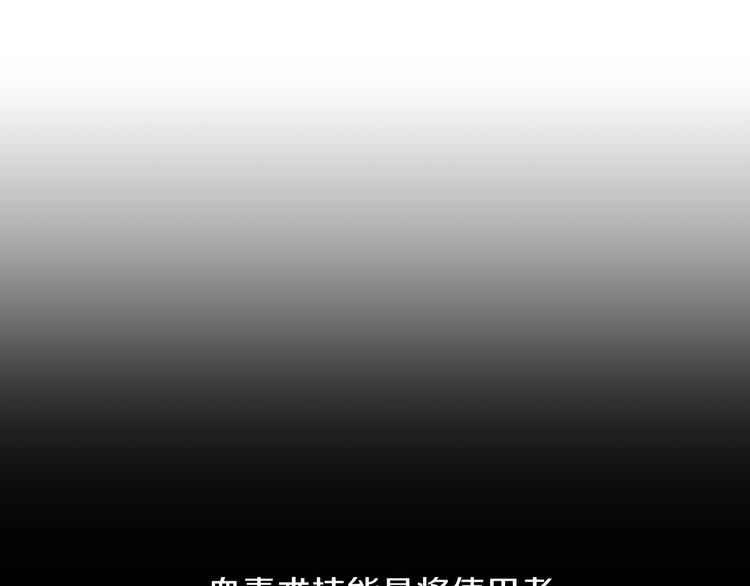 第3话 地下城again35