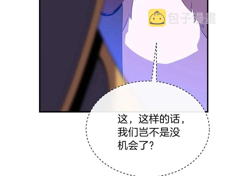 第35话 围剿155