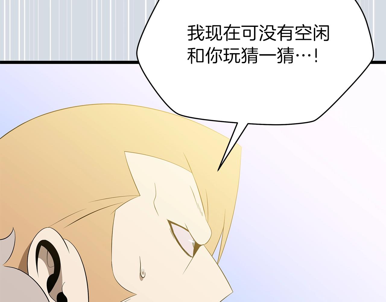 第80话 导向16