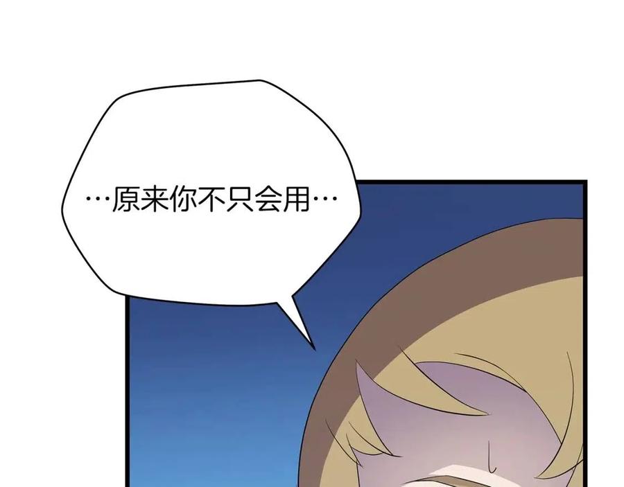 第24话 死局153