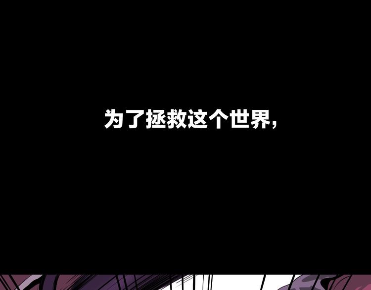 第1话 背叛后的死亡63