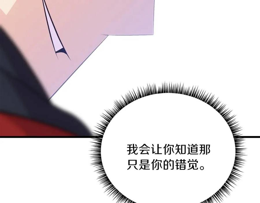 第27话 不死之躯194