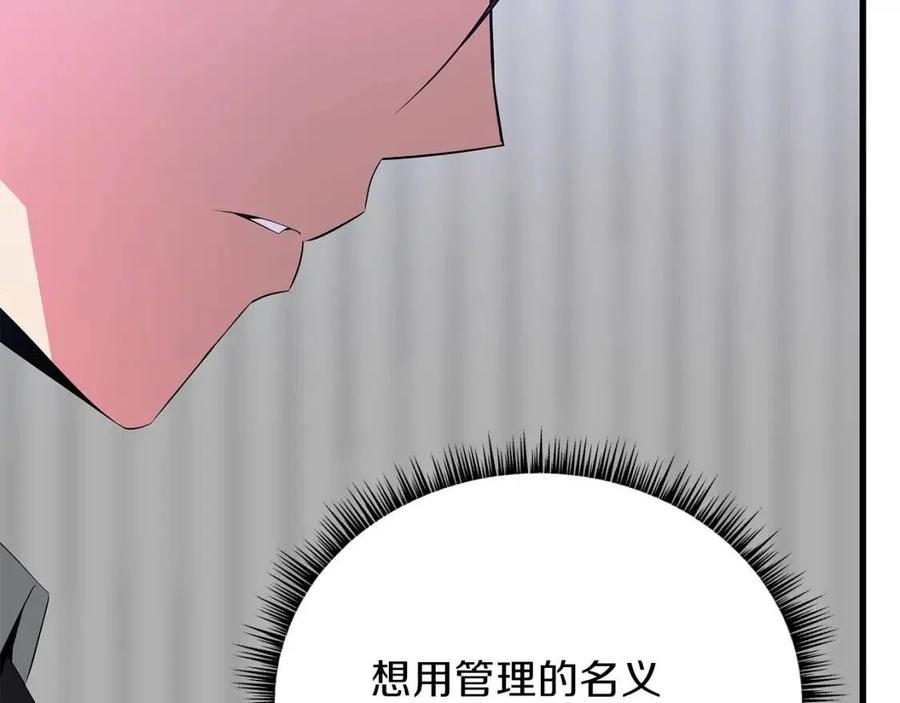 第55话 死士之王174