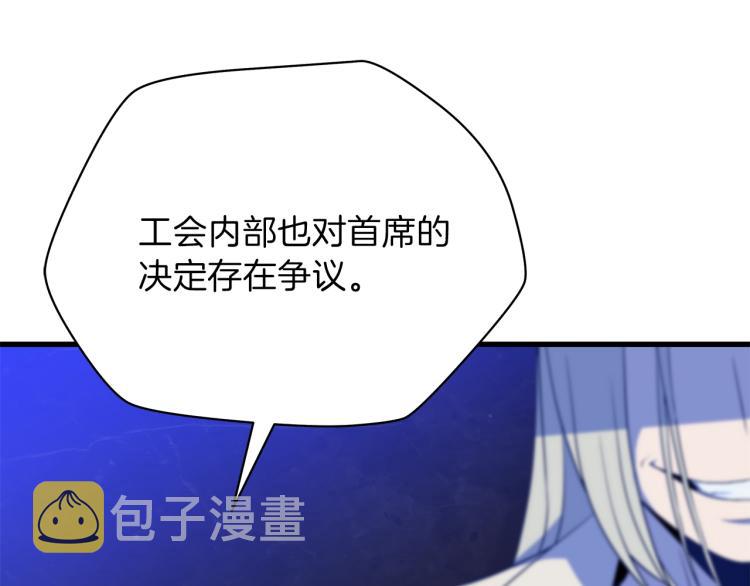 第66话 亚西王的戒指188