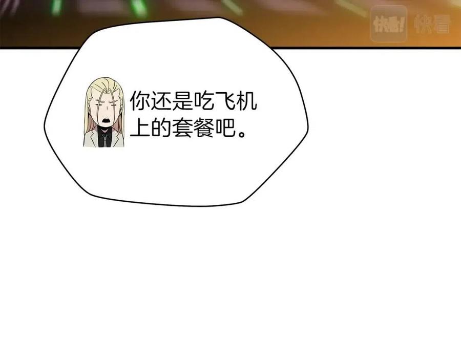 第62话 凡高的手镯129