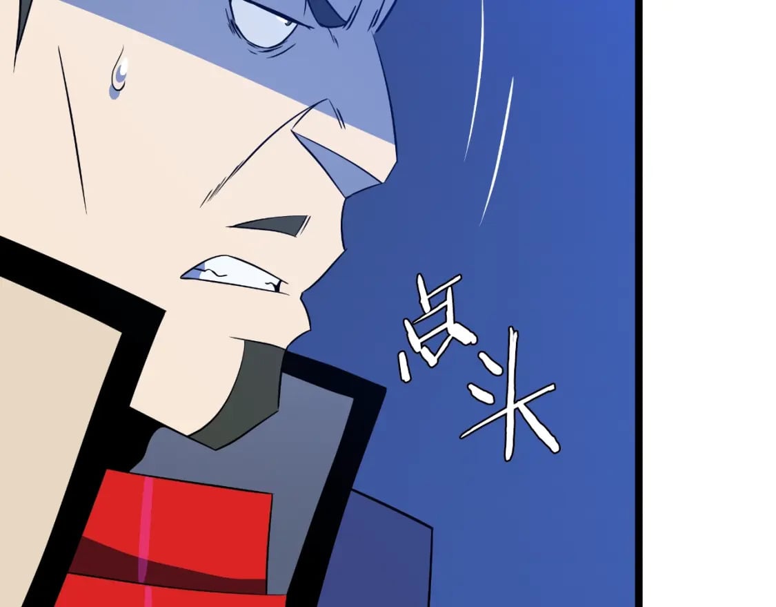 第137话 硬抗168