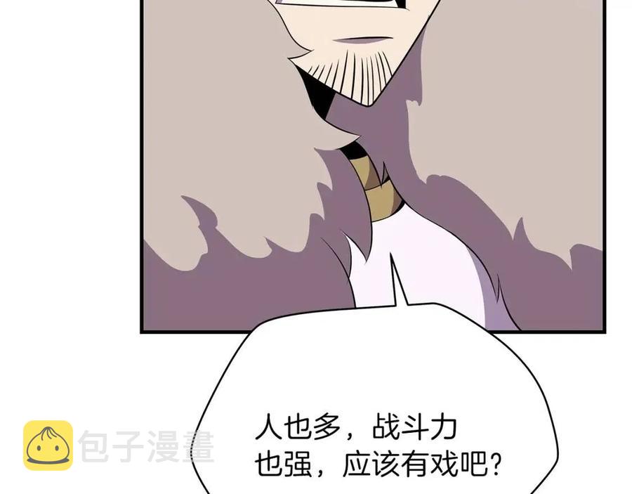 第36话 范围攻击4